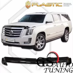 Дефлектор за преден капак за Cadillac Escalade (2014+) - Image 2
